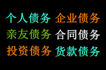 欠款诉讼应向何法院提起？